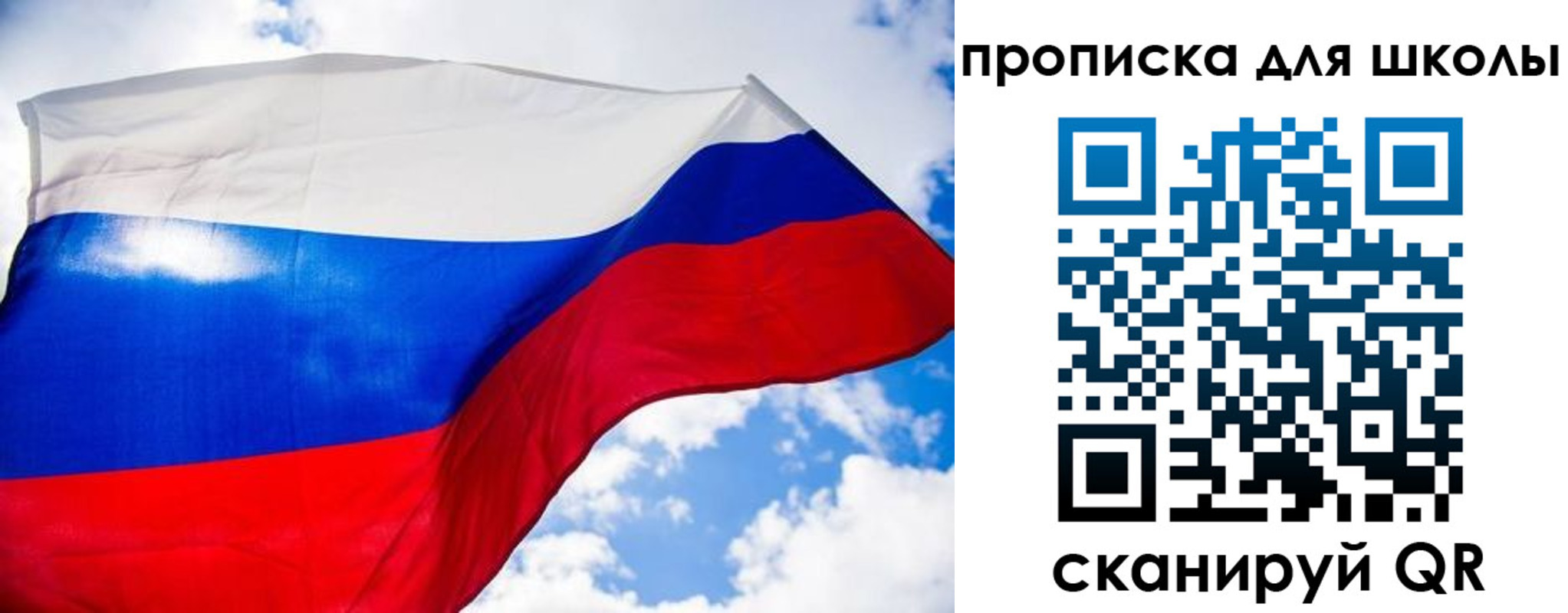 временная регистрация поиск в Иланском