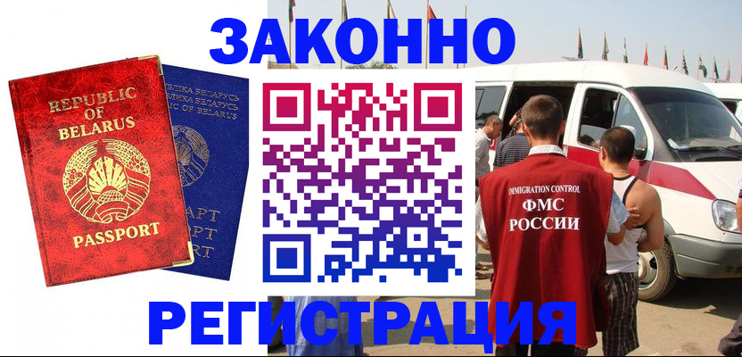 временная регистрация госуслуги в Иланском