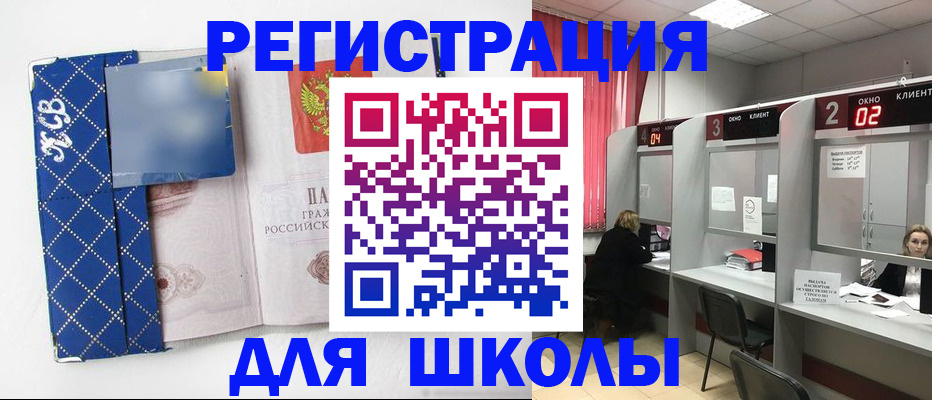 временная регистрация в квартире в Иланском