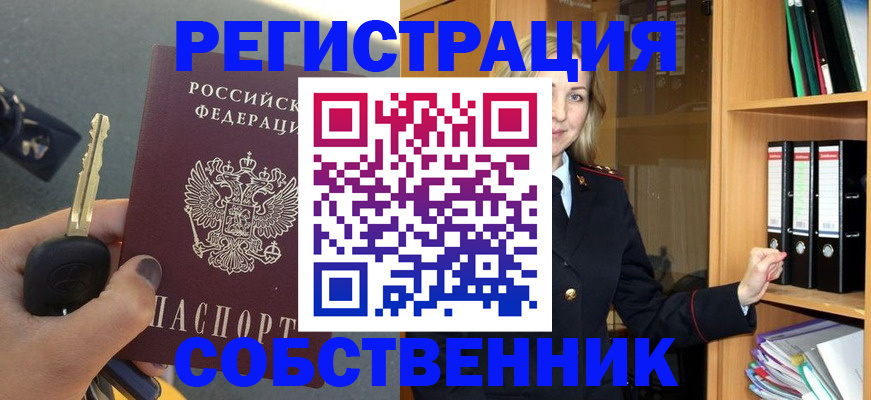 временная регистрация госуслуги в Иланском